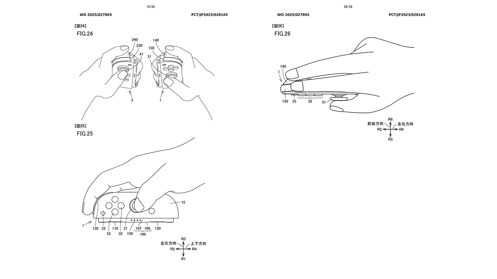 New Nintendo Patent Confirms Switch 2 Joy-Cons Will Have Mouse Functionality