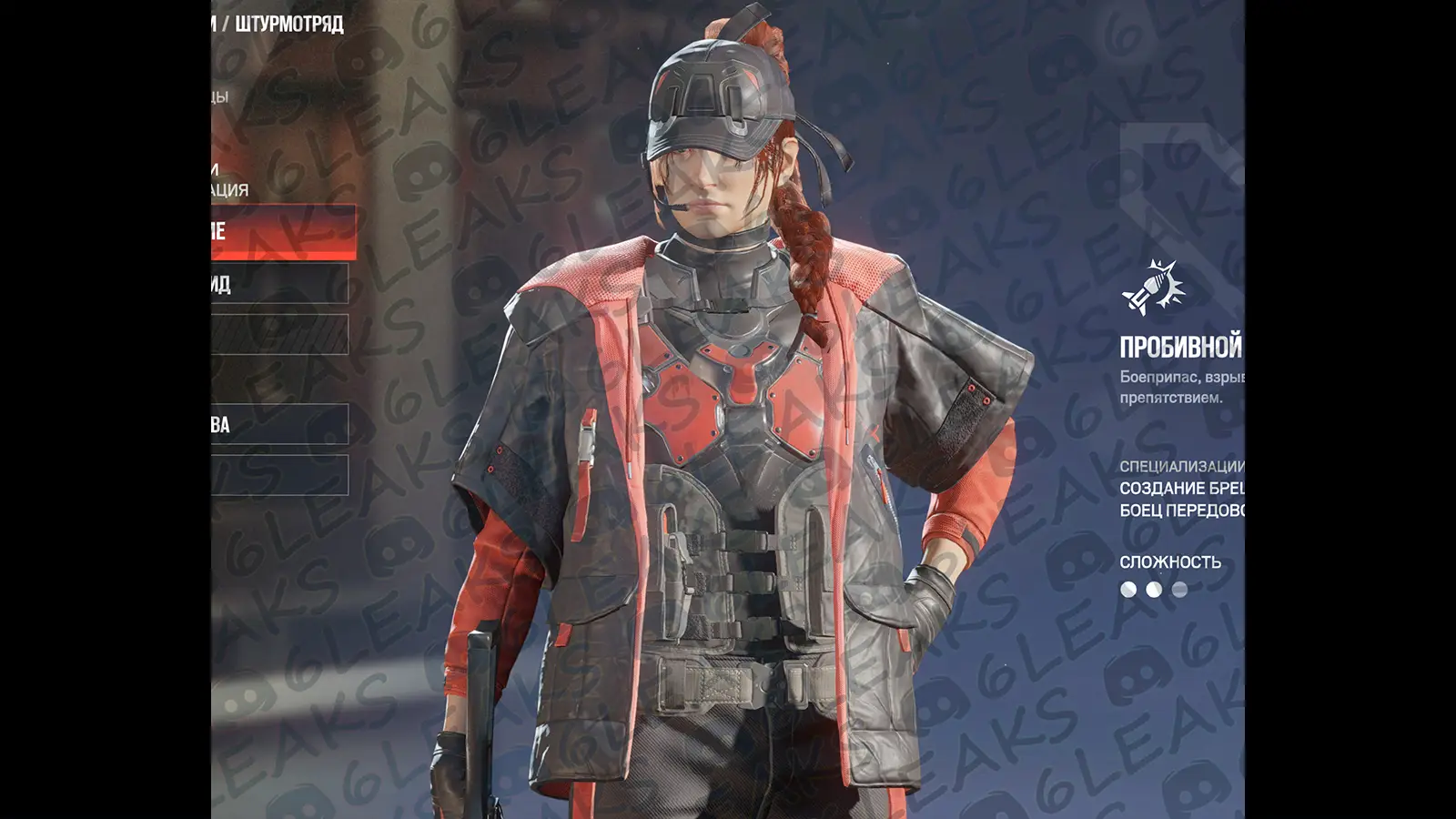 Massive Rainbow Six Siege X Year 10 Season 2 Leak Reveals New Cosmetics, Battle Pass Skins, Paragon Items, and More