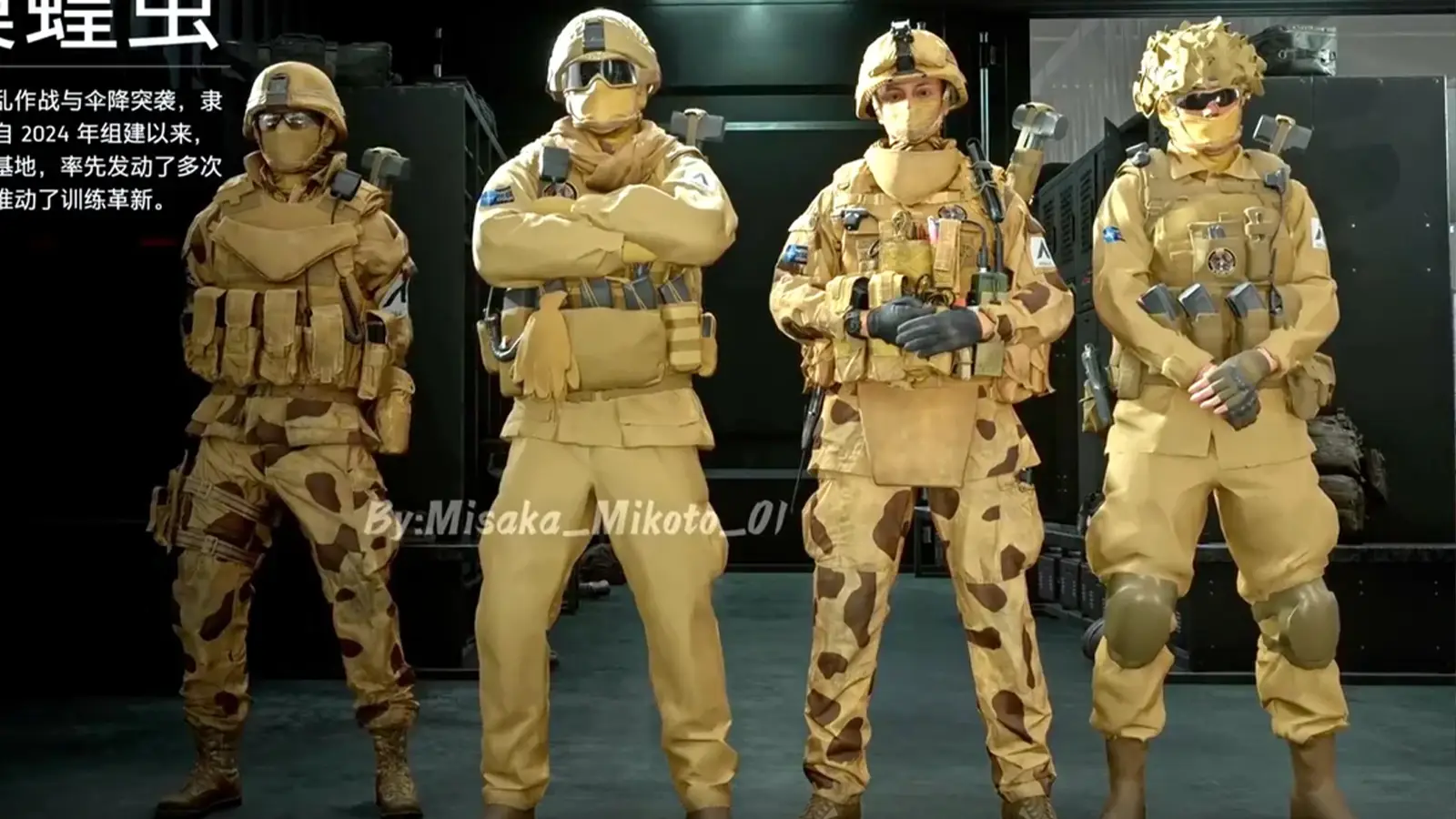 Battlefield 6 Skins Leak Reveals 21 Grounded, Realistic Operator Designs