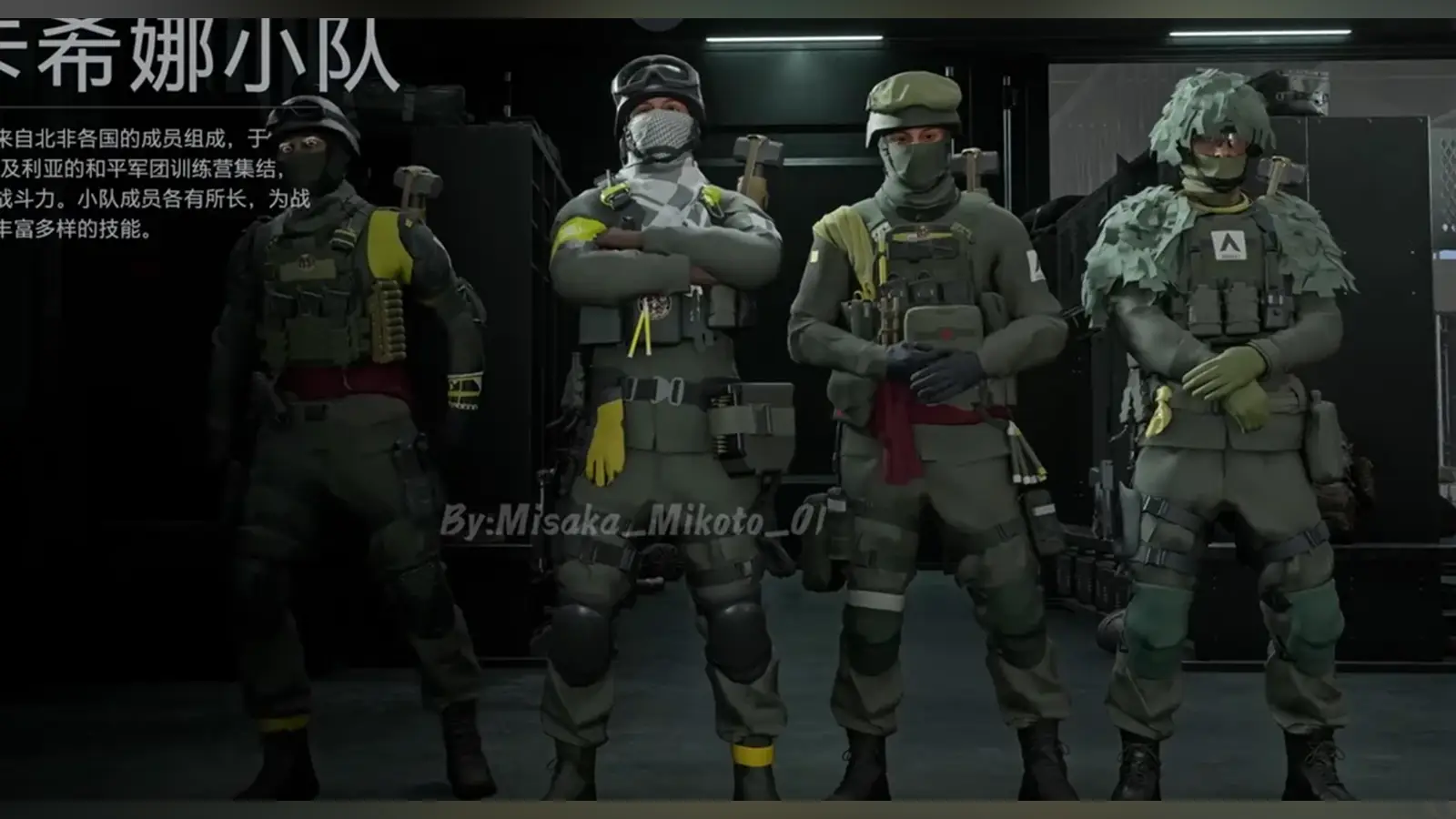 Battlefield 6 Skins Leak Reveals 21 Grounded, Realistic Operator Designs