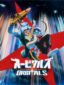 Orbitals